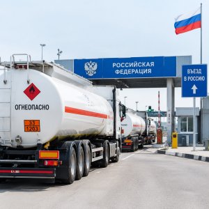 Импорт топлива