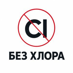 Сертификат без хлора 
